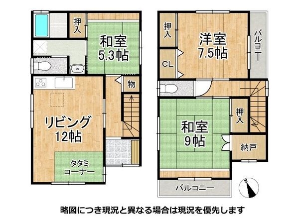 堺市西区鳳中町9丁 中古一戸建て