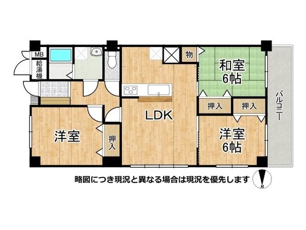 白鷺スカイハイツ　中古マンション
