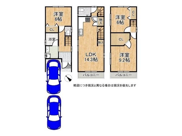 堺市堺区大浜北町２丁の中古一戸建て
