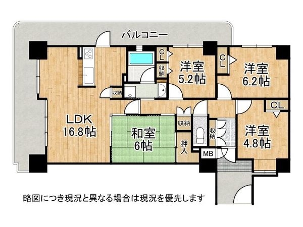 パルコートフェルティなかもず　中古マンション