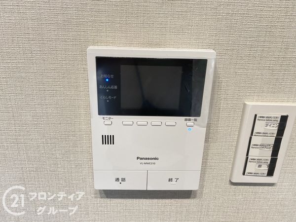 天王寺パークマンション　中古マンション