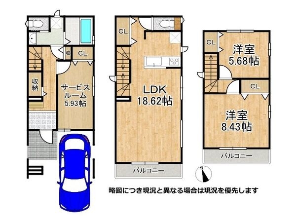 堺市堺区東湊町５丁　新築一戸建て　全１区画