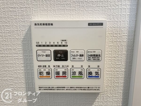 堺市堺区東湊町５丁　新築一戸建て　全１区画
