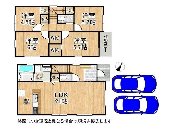 堺市南区庭代台１丁　新築一戸建て　3期　2号棟