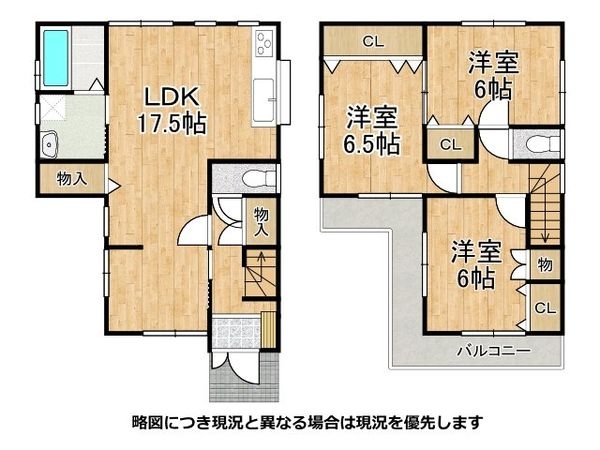 堺市西区鳳西町２丁の中古一戸建て