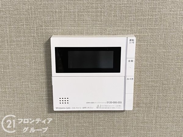 堺市西区鳳西町２丁の中古一戸建て
