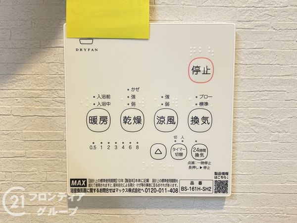 堺市西区鳳西町２丁の中古一戸建て