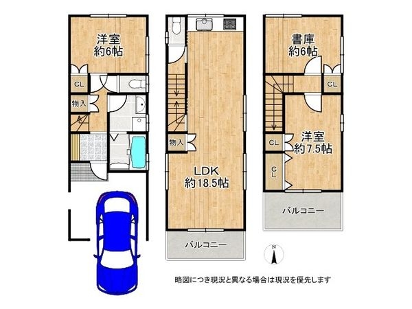 大阪市東住吉区今川４丁目の中古一戸建て