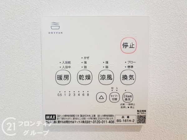 大阪市東住吉区今川４丁目の中古一戸建て