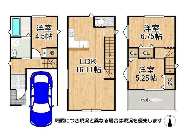 大阪市住吉区大領2丁目 新築一戸建て