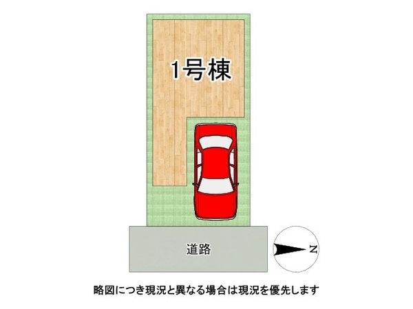 大阪市住吉区大領２丁目　新築一戸建て