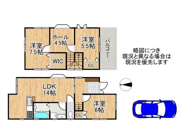 堺市中区福田　中古一戸建て