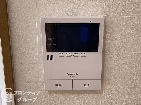 堺市中区福田の中古一戸建て