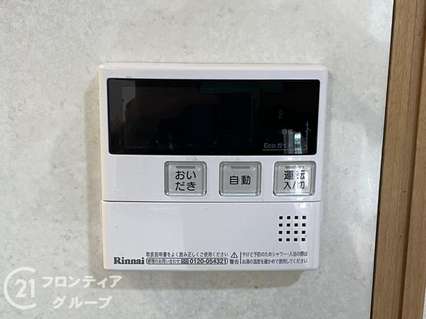 堺市中区福田の中古一戸建て