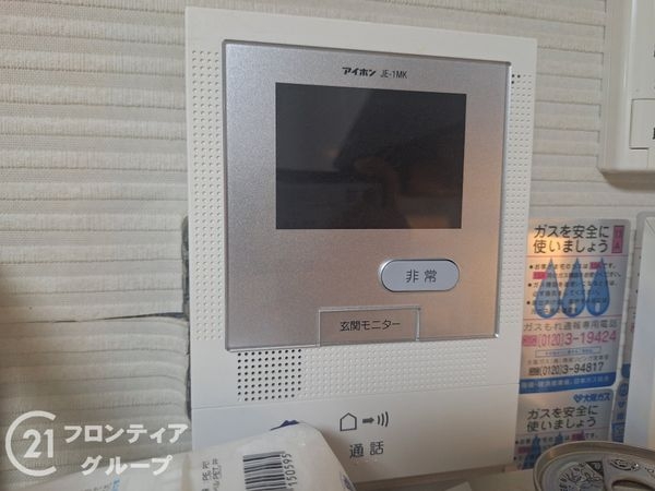 泉北若松台AB住宅壱号棟　中古マンション