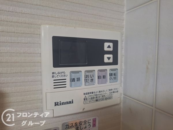 泉北若松台AB住宅壱号棟　中古マンション
