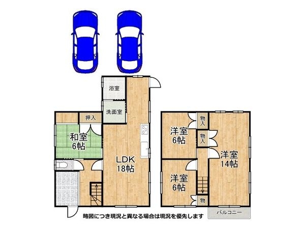 堺市美原区北余部の中古一戸建て