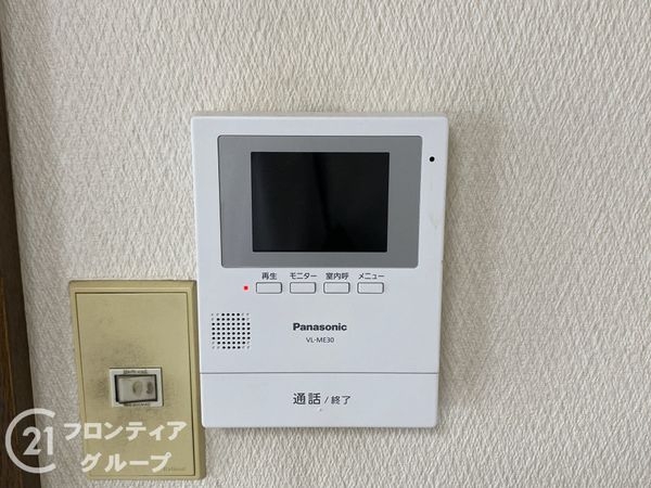 堺市美原区北余部の中古一戸建て
