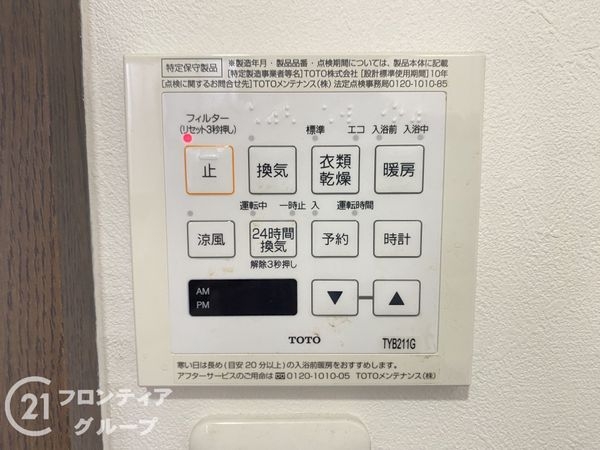 堺市美原区北余部の中古一戸建て
