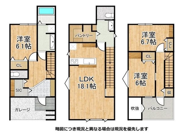 堺市中区福田　新築一戸建て