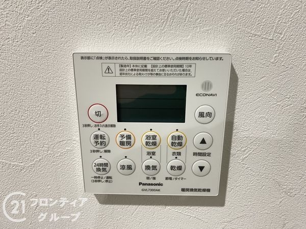 堺市中区福田　新築一戸建て
