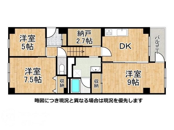 サンライズマンション浜寺　中古マンション