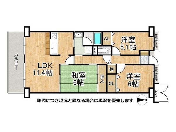東急ドエル・アルス泉北深井 中古マンション