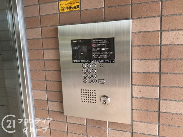 東急ドエル・アルス泉北深井　中古マンション