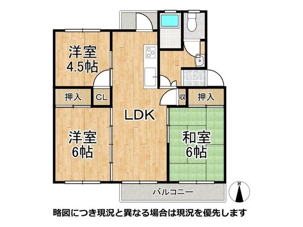 新金岡第六次住宅10棟　中古マンション
