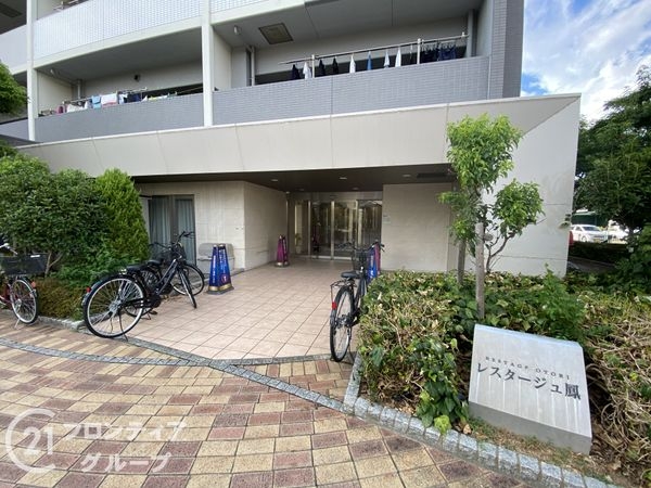 レスタージュ鳳　中古マンション