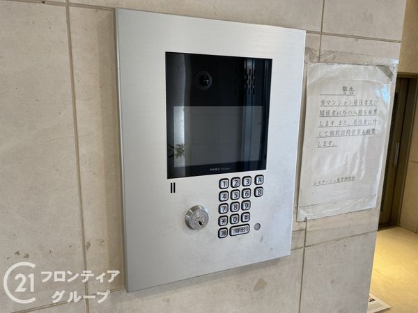 レスタージュ鳳　中古マンション