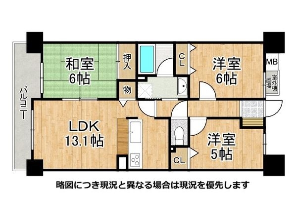 クラウンセゾン深井　中古マンション