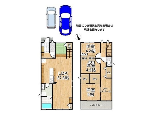 堺市西区鳳西町２丁　中古一戸建て