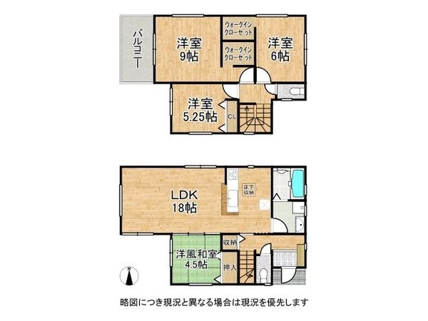 堺市東区菩提町３丁　新築一戸建て　２号棟