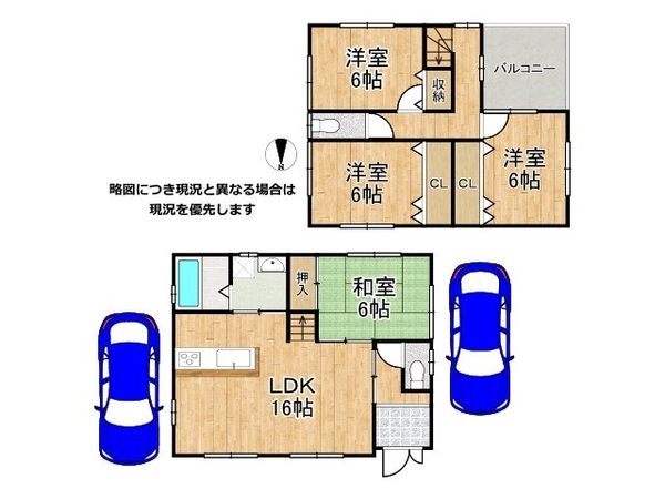 堺市中区土塔町　中古一戸建て