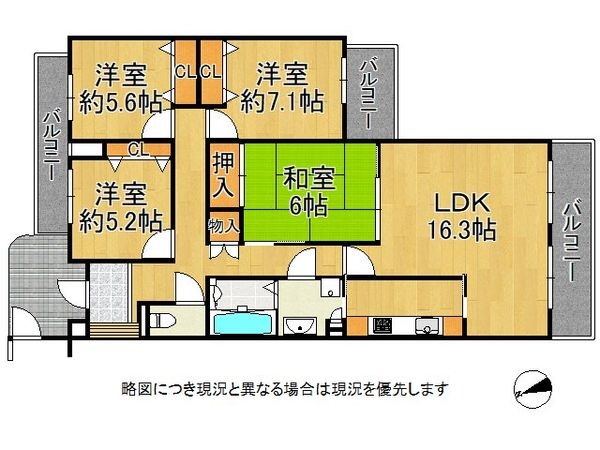 ヴィルメゾン上野芝　中古マンション
