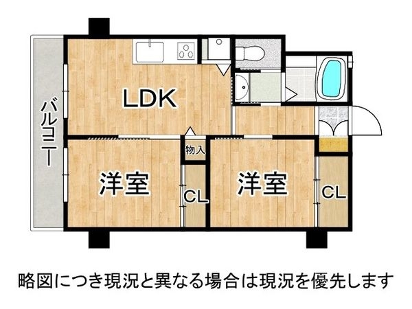 泉ヶ丘コーポラスＡ棟　中古マンション