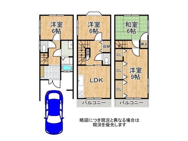 堺市北区奥本町２丁　中古一戸建て