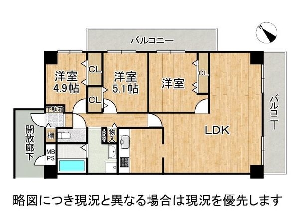 ファミール堺パート弐　中古マンション