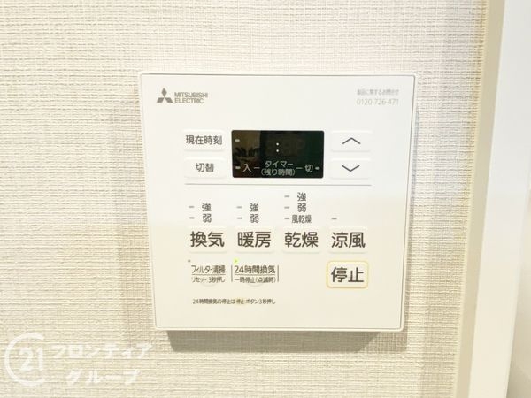 ファミール堺パート弐　中古マンション