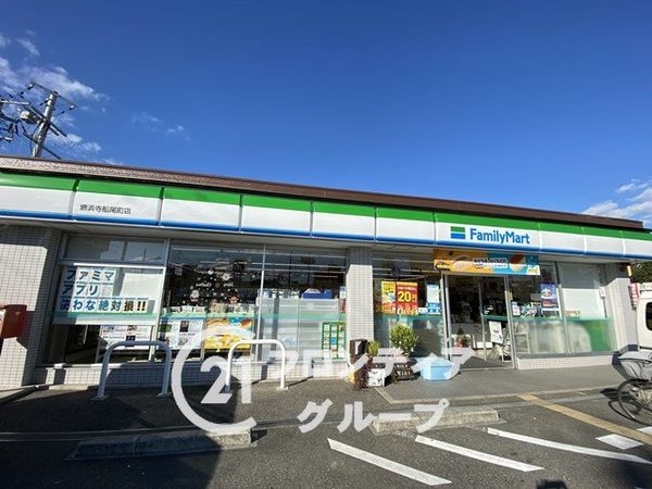 メゾンドール諏訪森　中古マンション(ファミリーマート堺浜寺船尾町店)