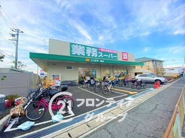 メゾンドール諏訪森　中古マンション(業務スーパー鳳店)