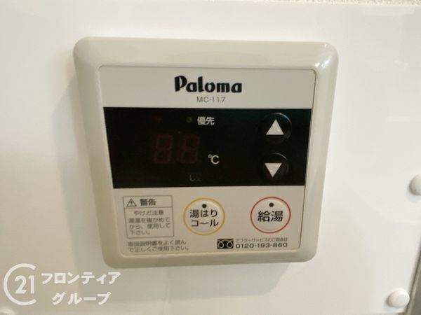 メゾンドール諏訪森　中古マンション