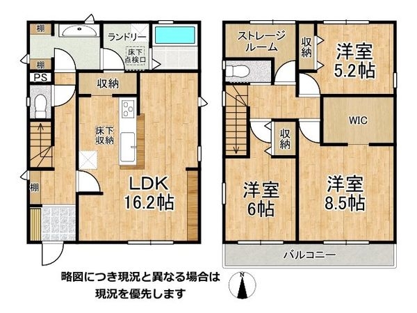 堺市東区高松　新築一戸建て　４期　１号棟