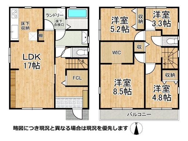 堺市東区高松　新築一戸建て　４期　２号棟