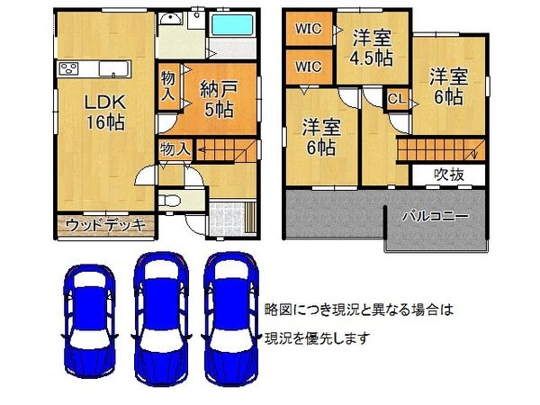 堺市西区山田１丁の中古一戸建て