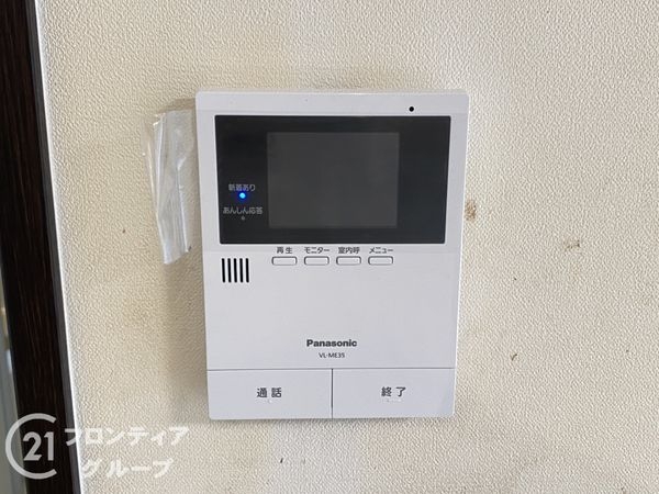 堺市西区山田１丁の中古一戸建て