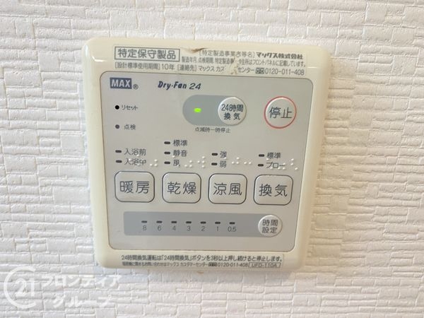 堺市西区山田１丁の中古一戸建て