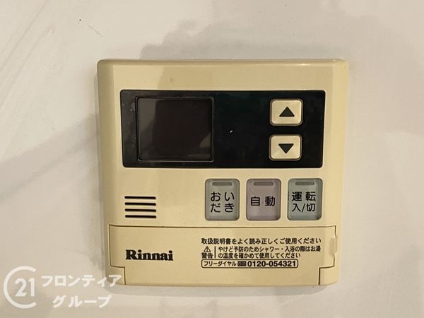 堺市西区山田１丁の中古一戸建て