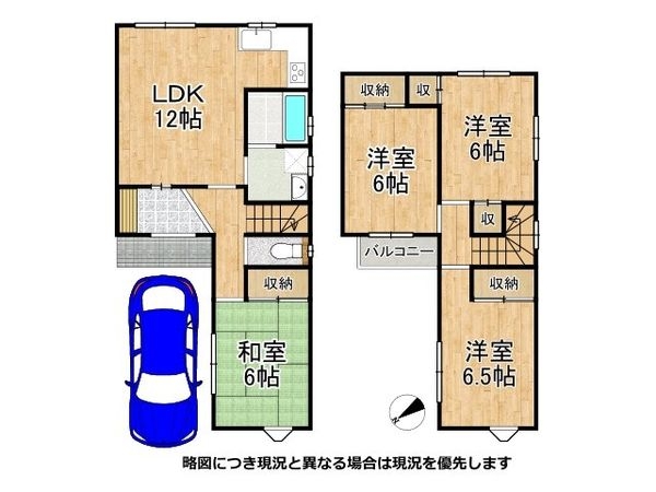 堺市西区浜寺船尾町東４丁　中古一戸建て